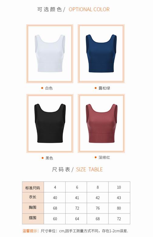 Lululemon  DW027 S-XL 4C ngc (1)